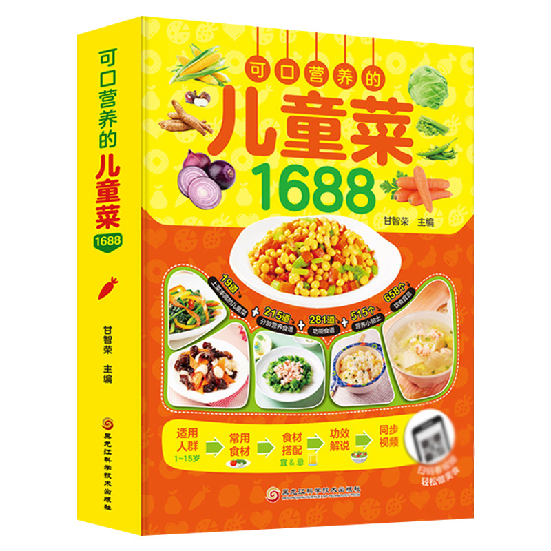 Delicious and Nutritious Child - Baby Food Age review and price