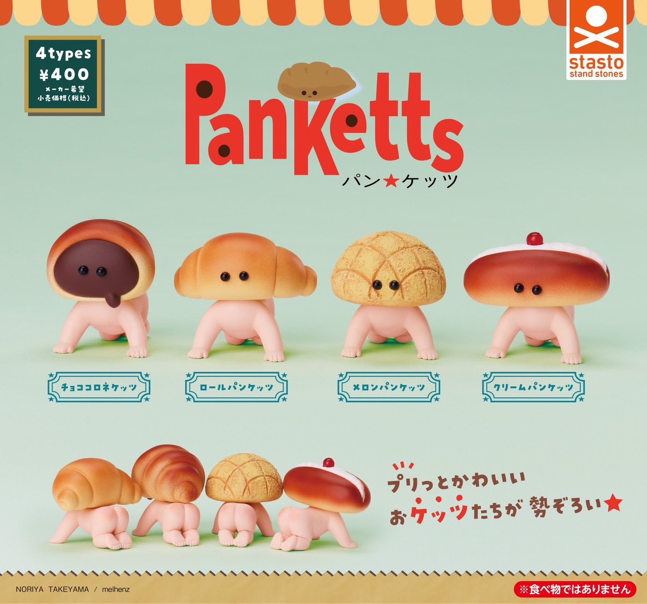 Stasto capsule toys funny Pan  - Baby Food Age review and price
