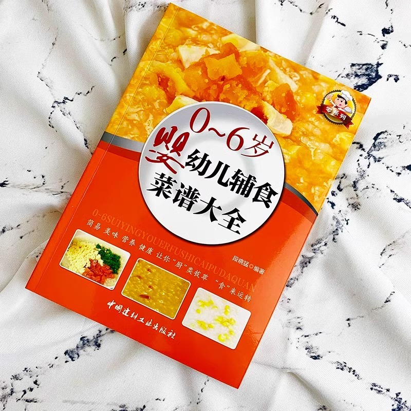 Baby Food Books, Baby Food Tut - Baby Food Age review and price