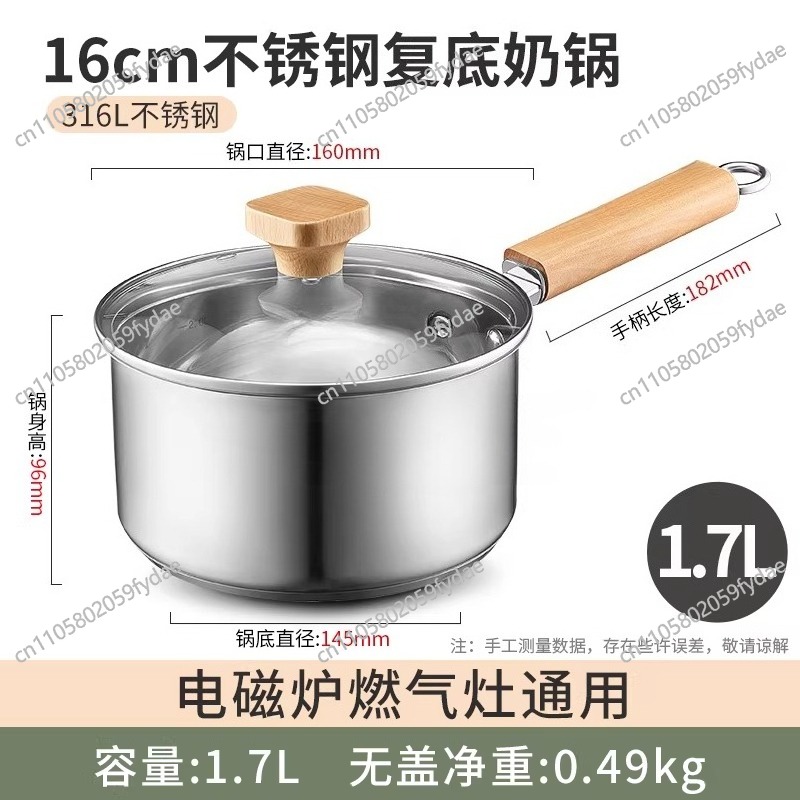316L Stainless Steel Milk Pot  - Baby Food Instant review and price